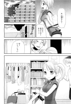 Page 110 of COMIC Megastore10