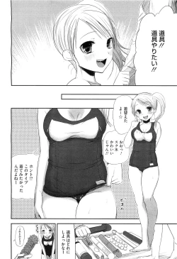 Page 112 of COMIC Megastore10