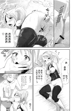 Page 125 of COMIC Megastore10