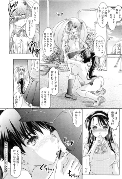 Page 158 of COMIC Megastore10