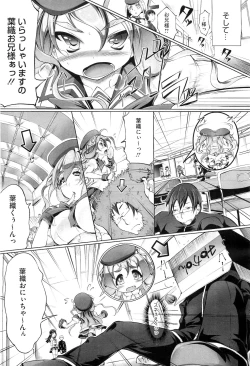 Page 15 of COMIC Megastore10