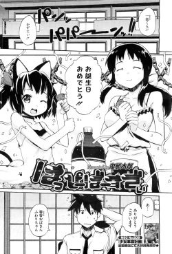 Page 185 of COMIC Megastore10