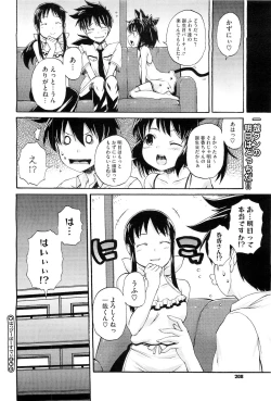 Page 206 of COMIC Megastore10