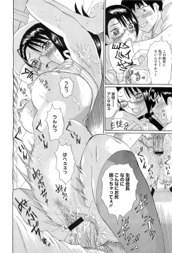 Page 220 of COMIC Megastore10