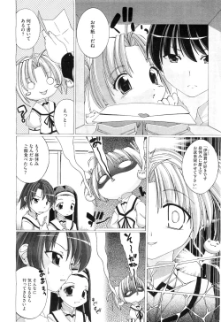 Page 252 of COMIC Megastore10