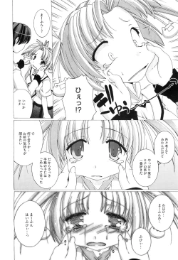 Page 254 of COMIC Megastore10