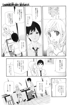 Page 277 of COMIC Megastore10