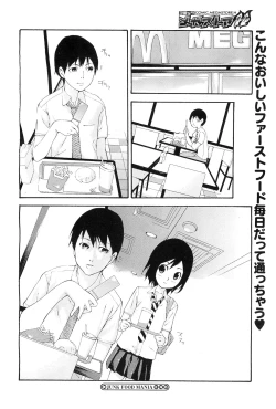 Page 290 of COMIC Megastore10