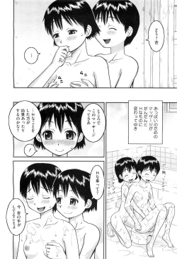 Page 320 of COMIC Megastore10