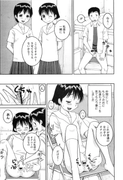 Page 325 of COMIC Megastore10