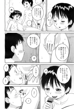 Page 332 of COMIC Megastore10