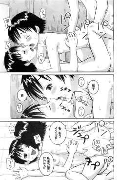 Page 337 of COMIC Megastore10