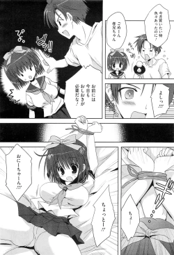 Page 340 of COMIC Megastore10