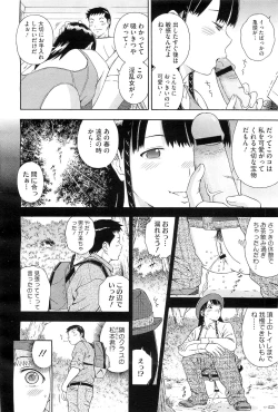 Page 414 of COMIC Megastore10