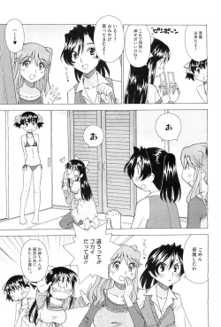 Page 431 of COMIC Megastore10