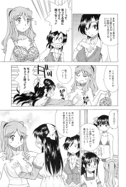 Page 433 of COMIC Megastore10