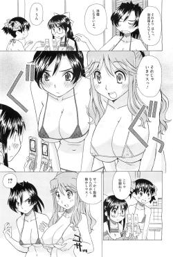 Page 435 of COMIC Megastore10