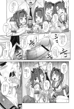 Page 65 of COMIC Megastore10