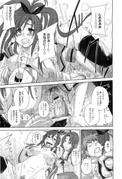 Page 71 of COMIC Megastore10