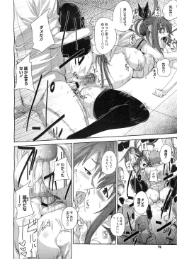 Page 72 of COMIC Megastore10