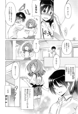 Page 86 of COMIC Megastore10