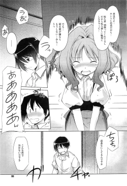 Page 93 of COMIC Megastore10