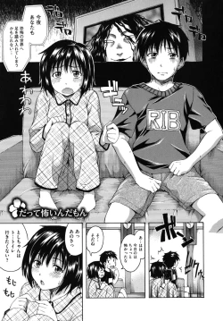 Page 100 of Hanahira Torori