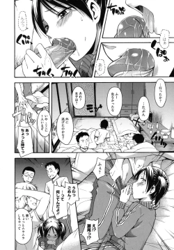 Page 13 of Hanahira Torori