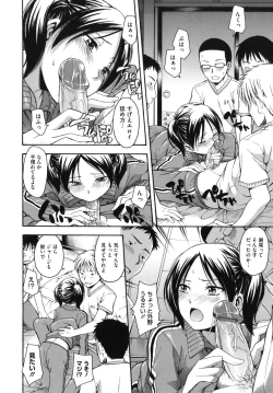 Page 15 of Hanahira Torori