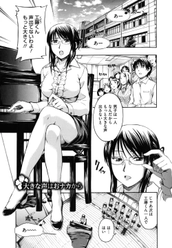 Page 166 of Hanahira Torori