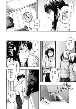 Page 167 of Hanahira Torori