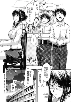 Page 189 of Hanahira Torori