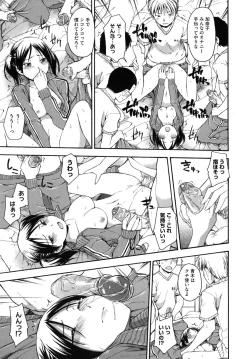 Page 22 of Hanahira Torori