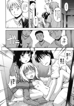 Page 27 of Hanahira Torori