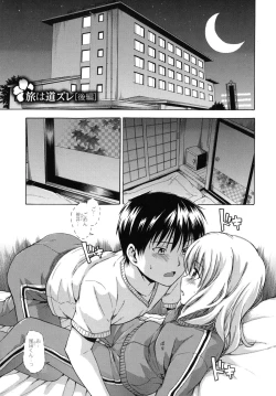 Page 28 of Hanahira Torori