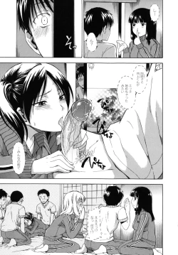 Page 30 of Hanahira Torori