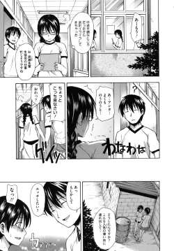 Page 82 of Hanahira Torori