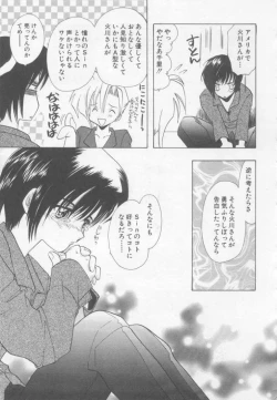 Page 102 of Special na Bokura