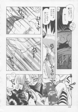 Page 133 of Special na Bokura