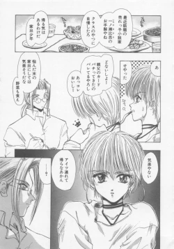 Page 180 of Special na Bokura