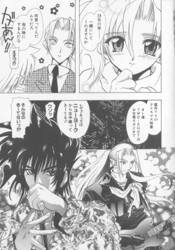 Page 74 of Special na Bokura