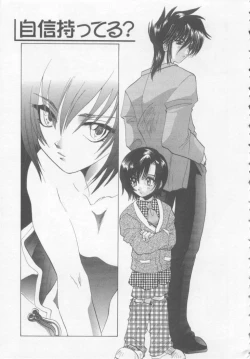 Page 90 of Special na Bokura