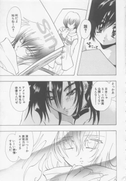 Page 96 of Special na Bokura