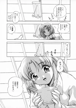 Page 43 of 11 Pieces