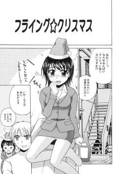 Page 141 of MITUIRO MOMOHIME