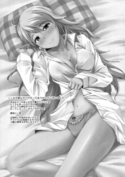 Page 33 of Continuation