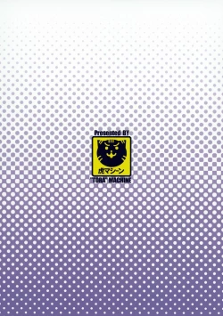 Page 42 of Kindan no Mikan Vol. 1