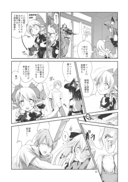 Page 10 of NKKN201X NEKOKINO vs G.SNAIL