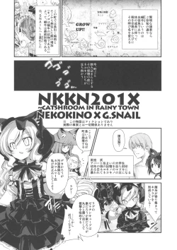 Page 3 of NKKN201X NEKOKINO vs G.SNAIL