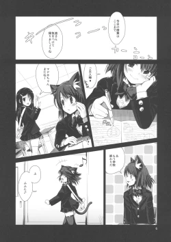 Page 6 of NKKN201X NEKOKINO vs G.SNAIL